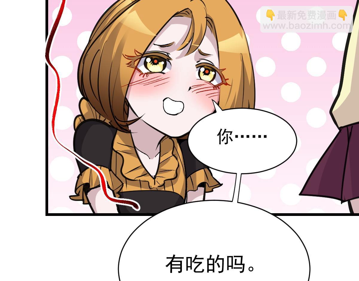 92 黄昏之前的魔女(1/3)-第96话