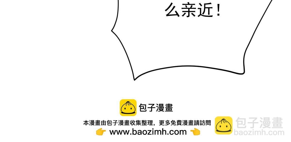 92 黄昏之前的魔女(1/3)-第96话