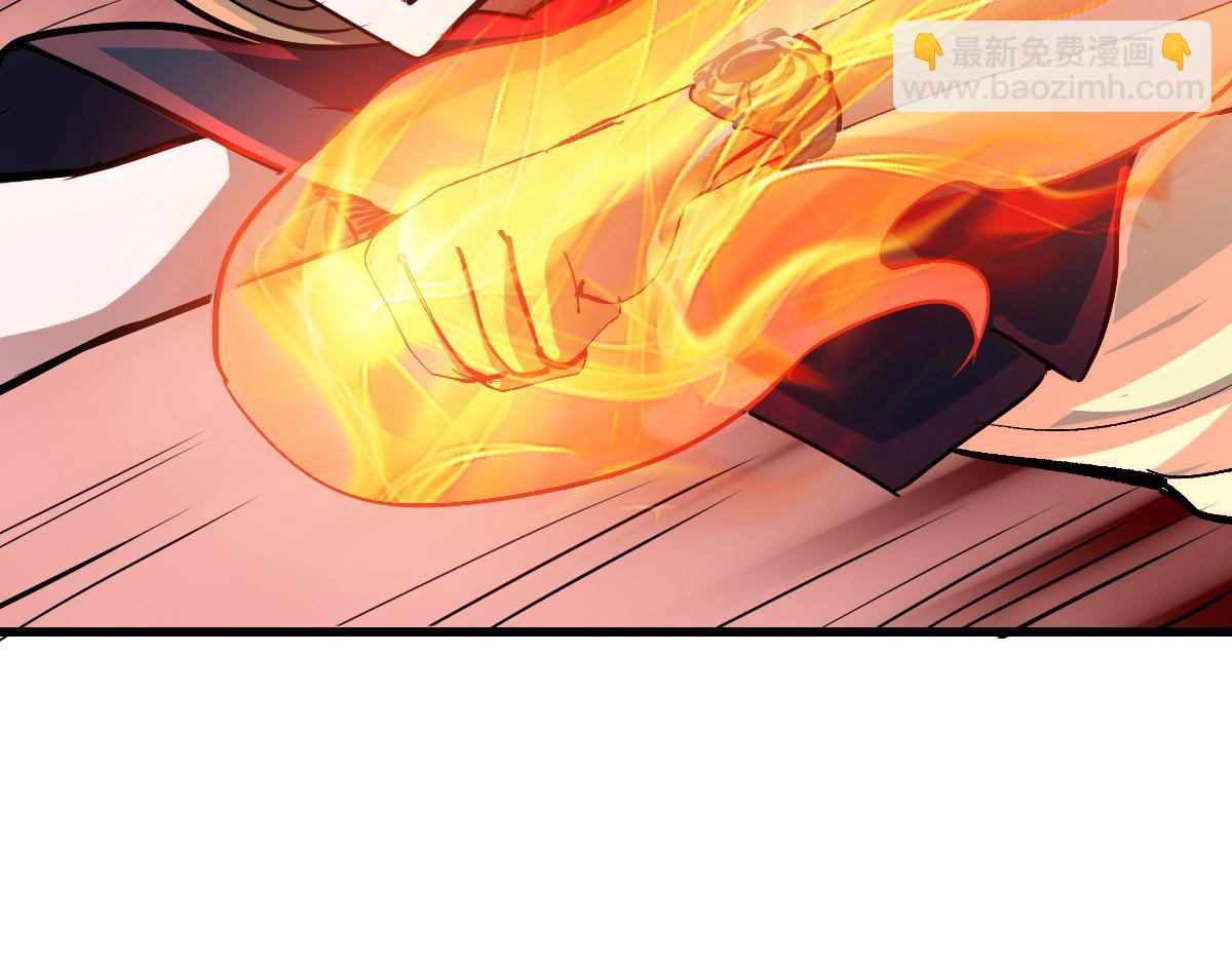 92 黄昏之前的魔女(1/3)-第96话