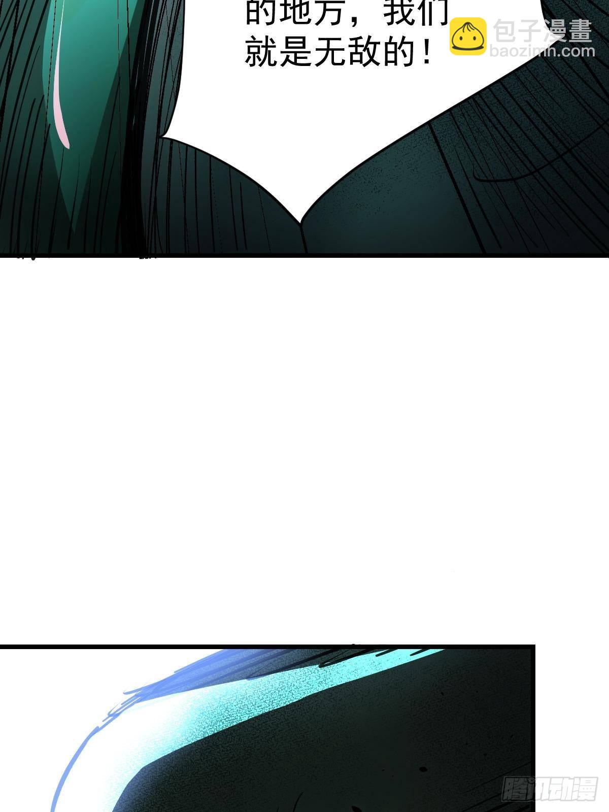 94 黑暗编年史(1/2)-第94话