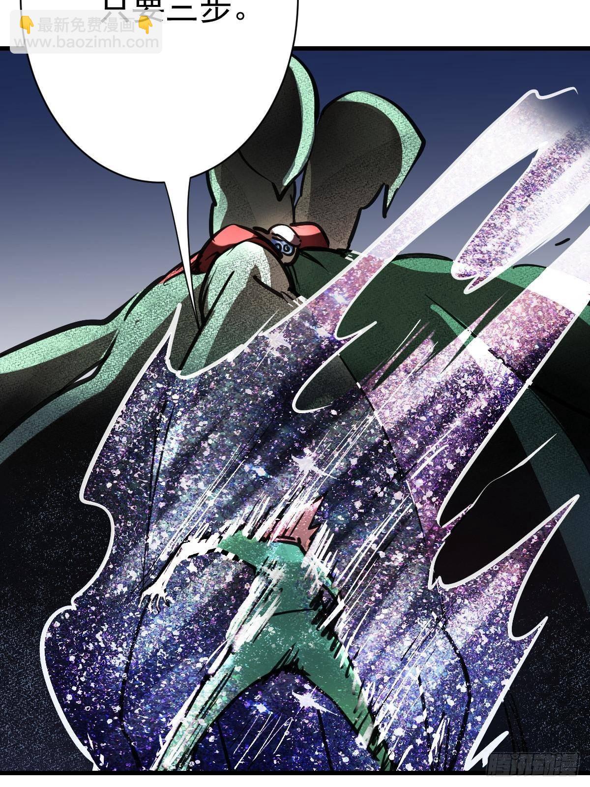 94 黑暗编年史(1/2)-第94话