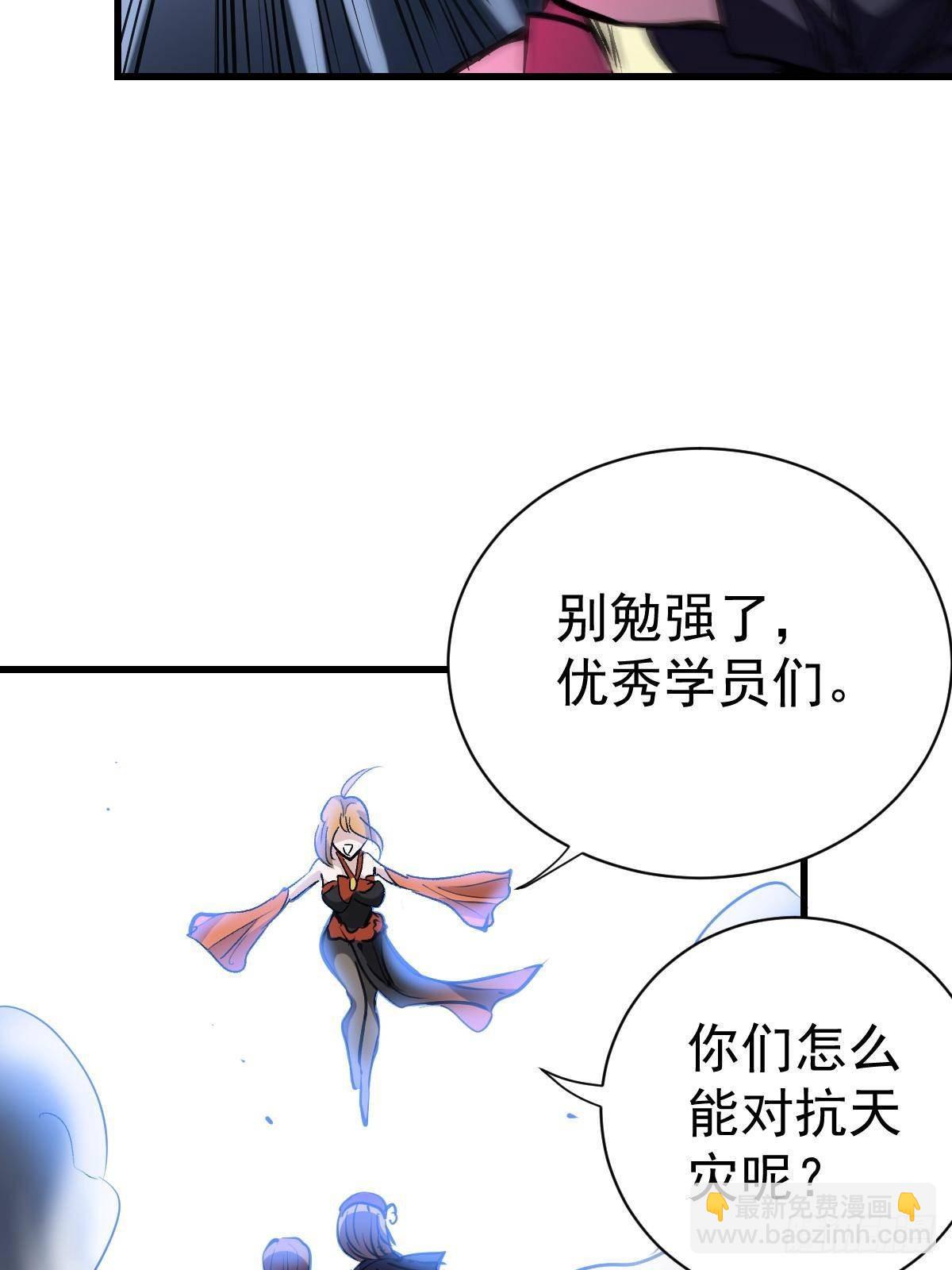 94 黑暗编年史(1/2)-第94话