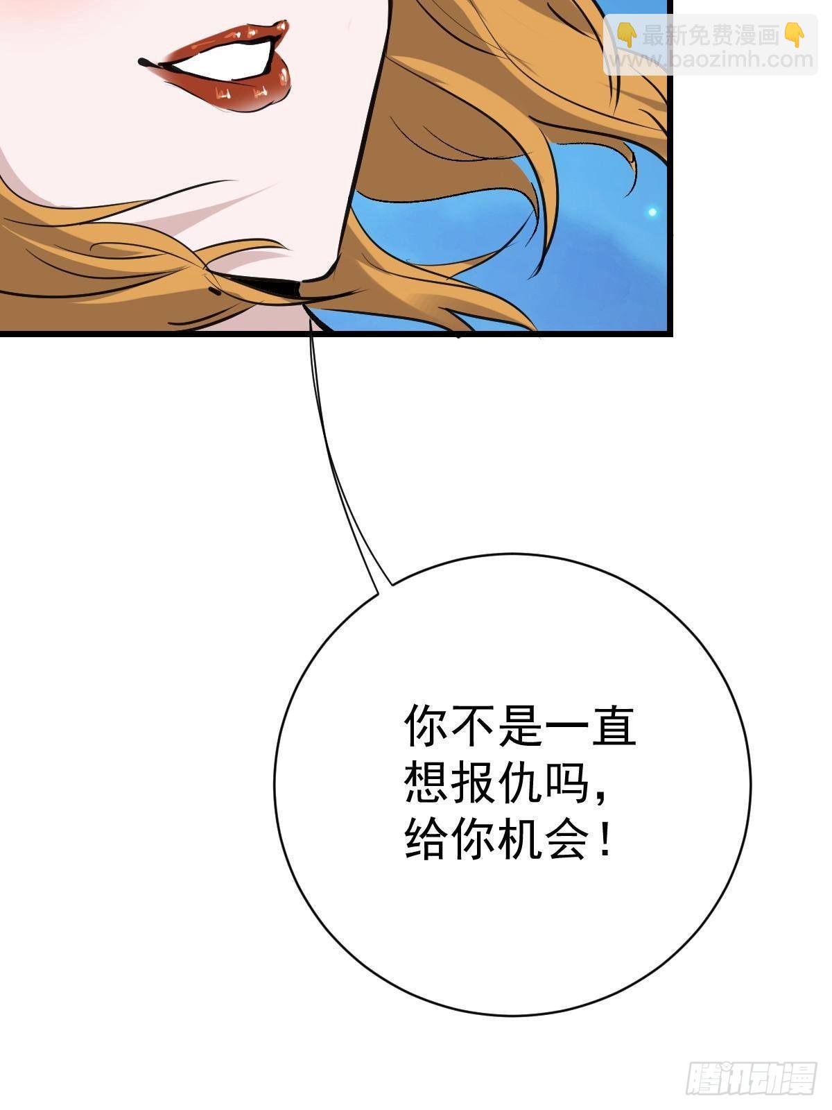 94 黑暗编年史(1/2)-第94话