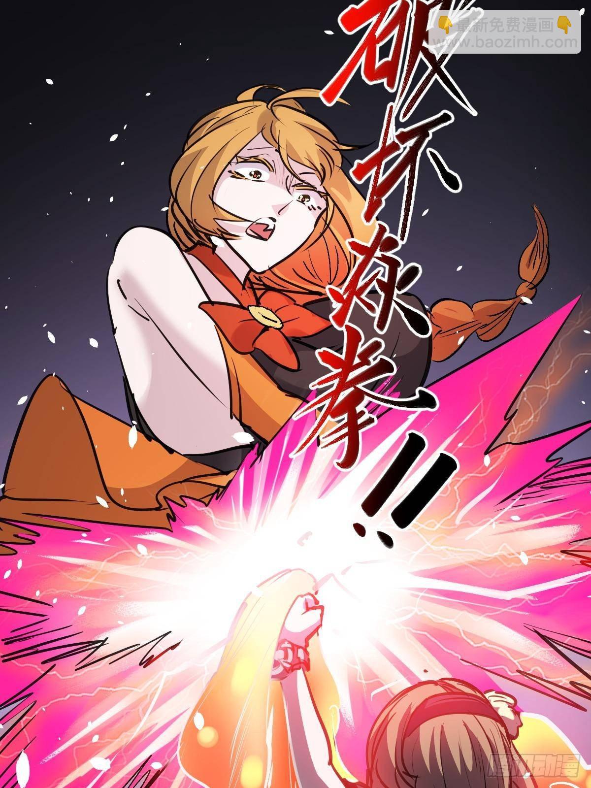 94 黑暗编年史(1/2)-第94话