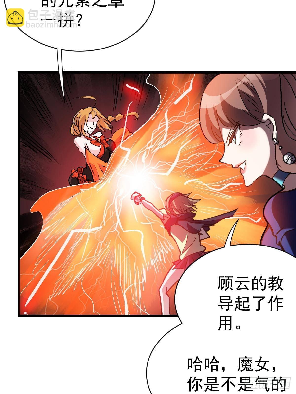 94 黑暗编年史(1/2)-第94话