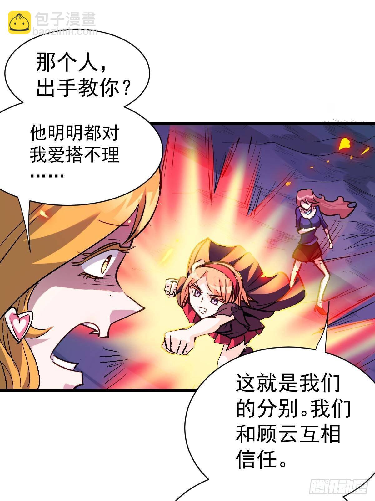 94 黑暗编年史(1/2)-第94话