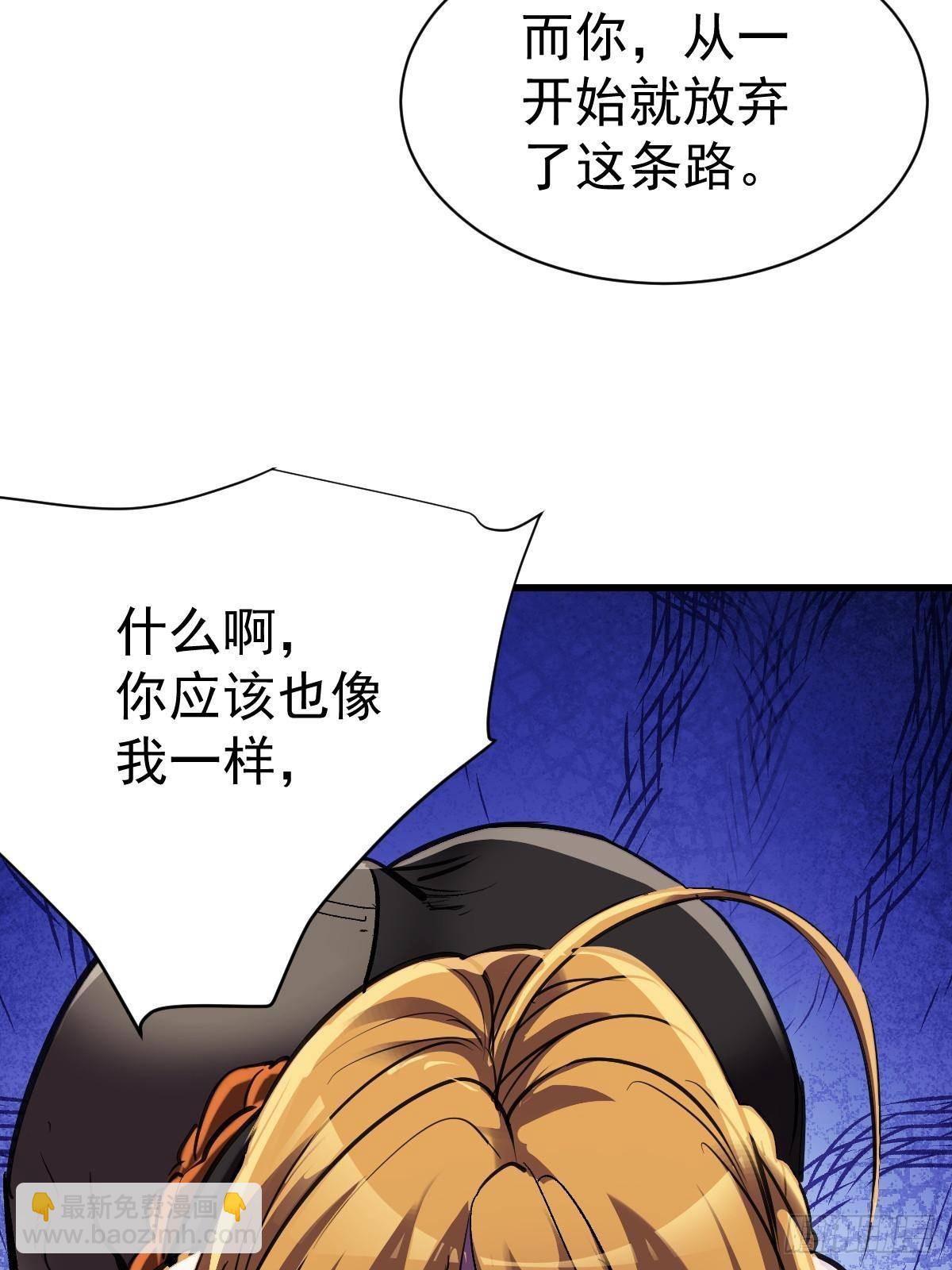 94 黑暗编年史(1/2)-第94话