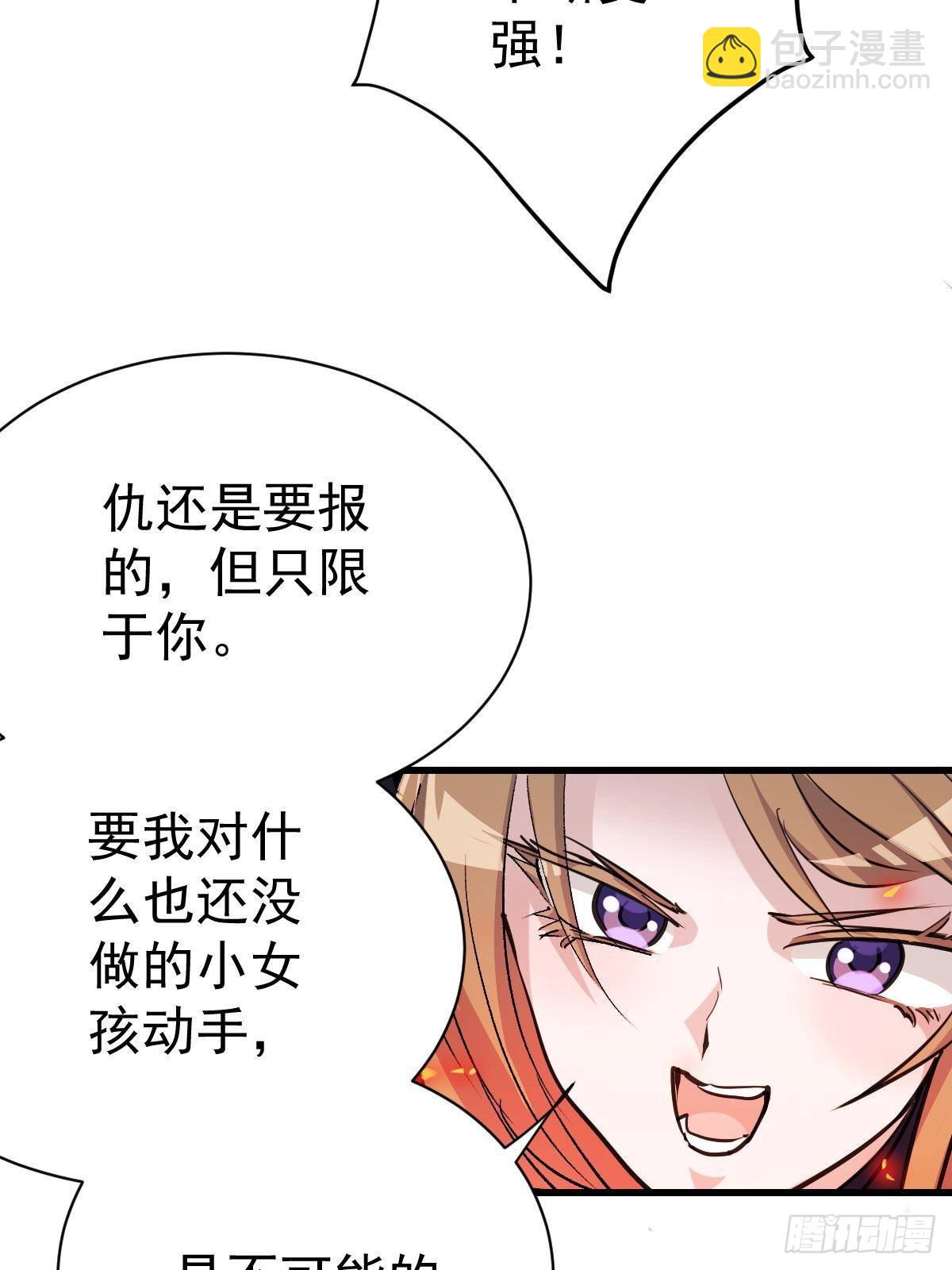 94 黑暗编年史(1/2)-第94话