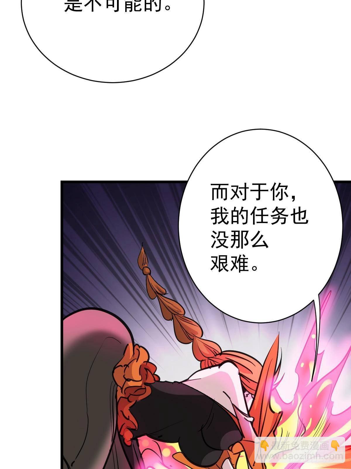 94 黑暗编年史(1/2)-第94话