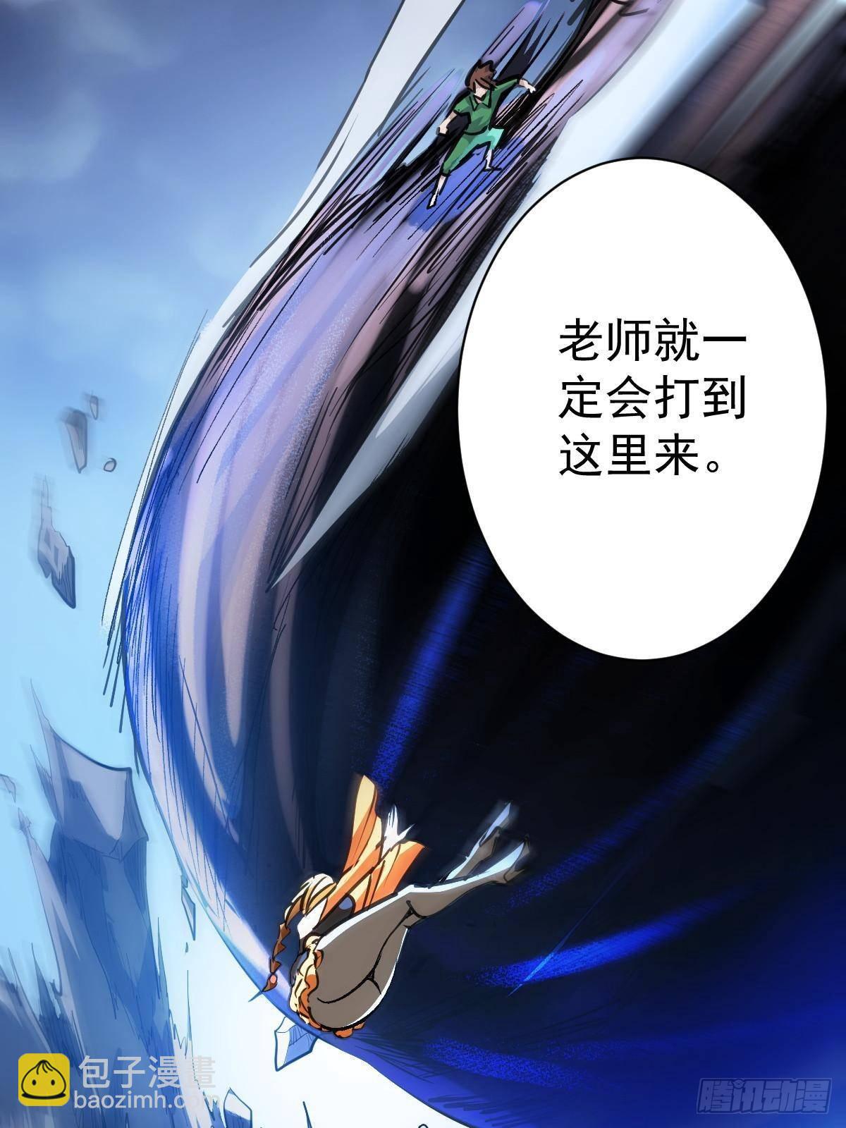 94 黑暗编年史(1/2)-第94话