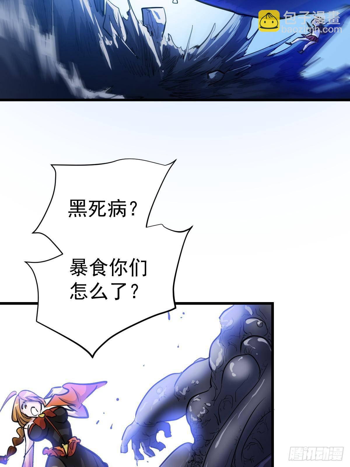 94 黑暗编年史(1/2)-第94话