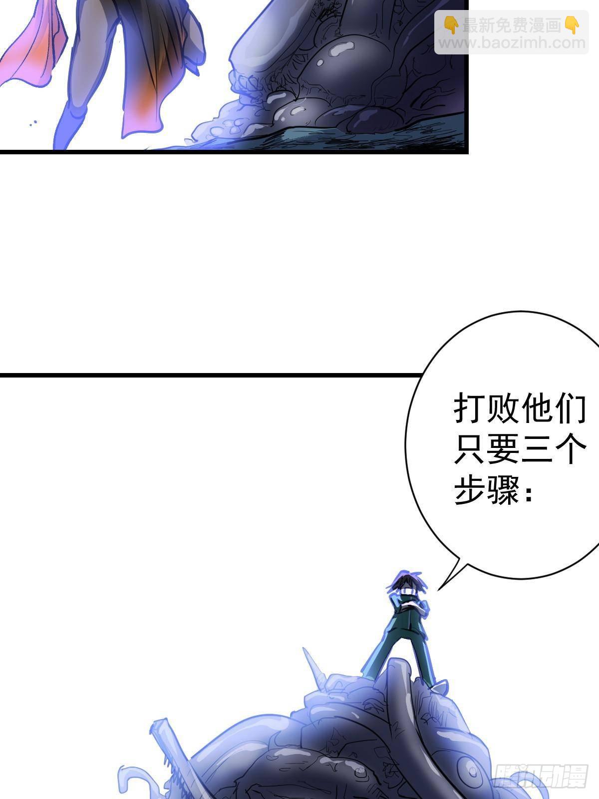 94 黑暗编年史(1/2)-第94话