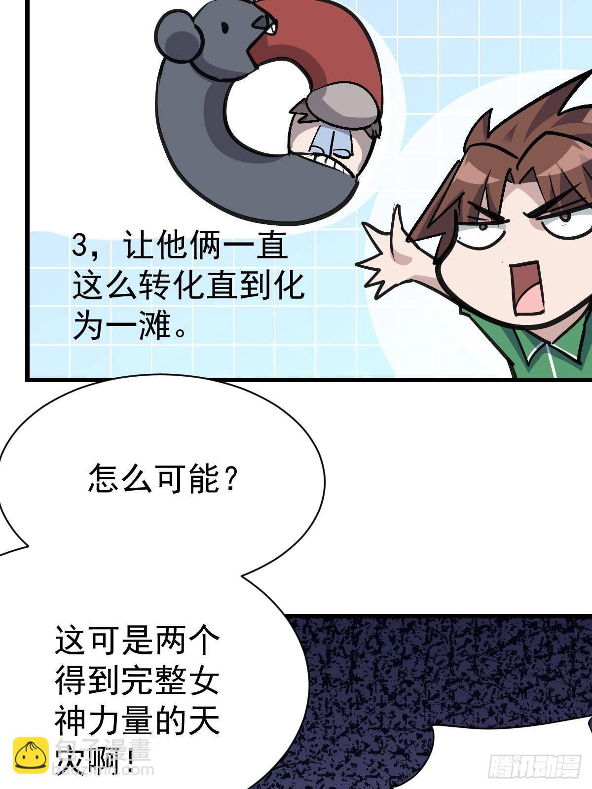 94 黑暗编年史(1/2)-第94话