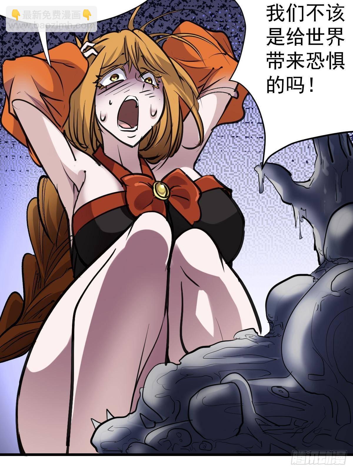 94 黑暗编年史(1/2)-第94话