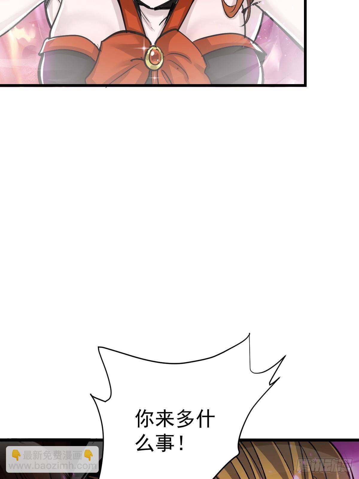 94 黑暗编年史(1/2)-第94话