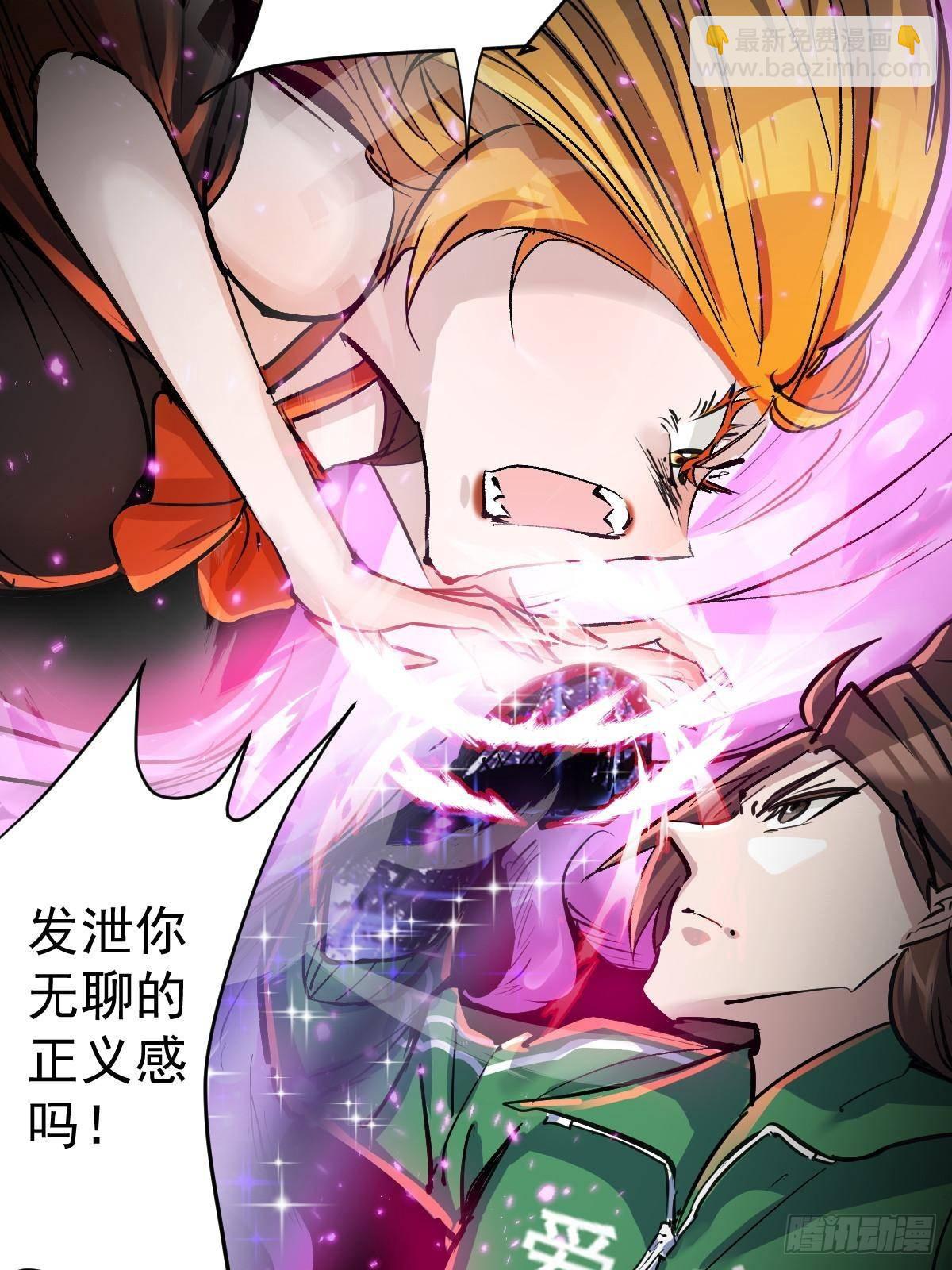 94 黑暗编年史(1/2)-第94话