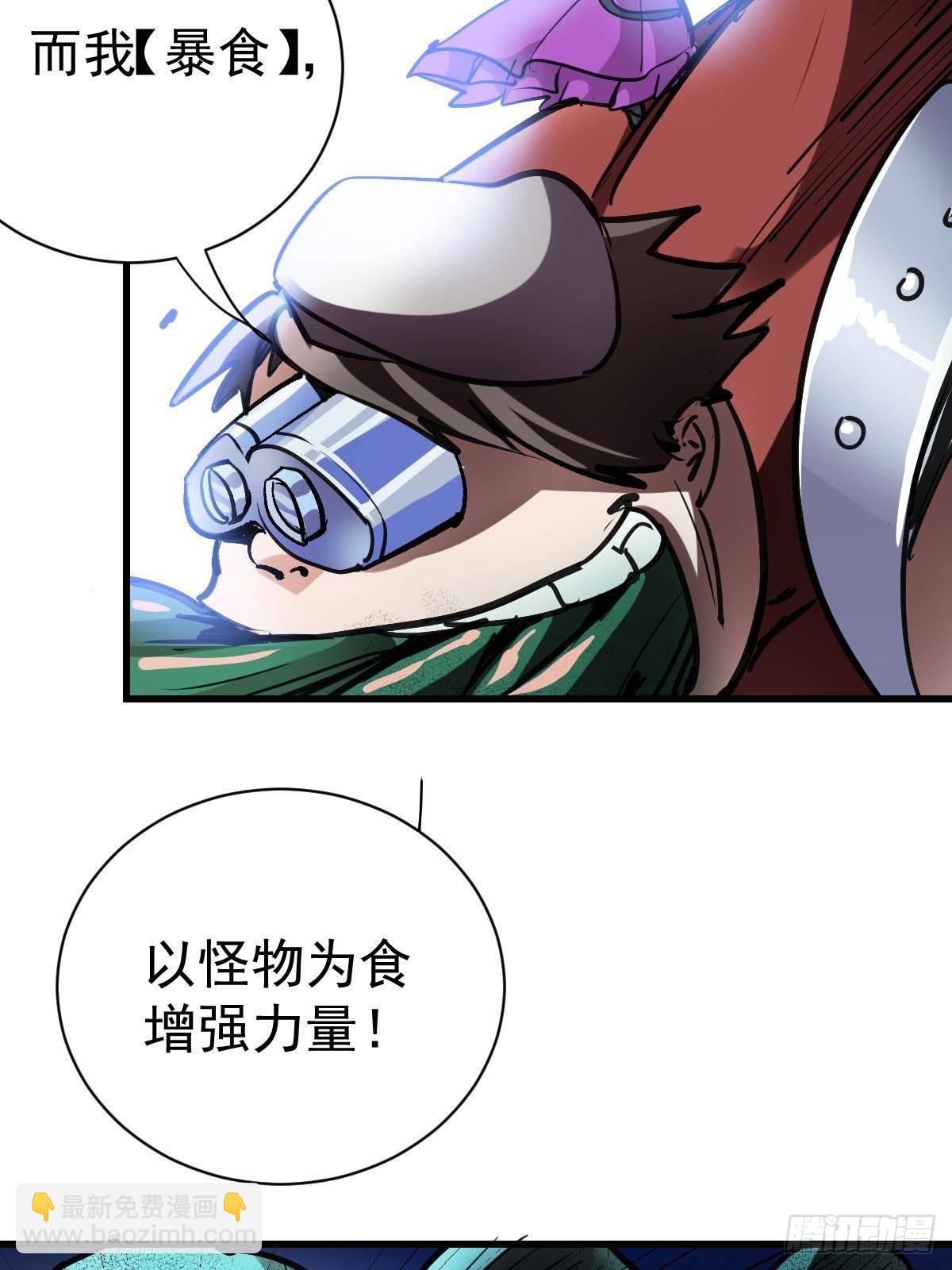 94 黑暗编年史(1/2)-第94话