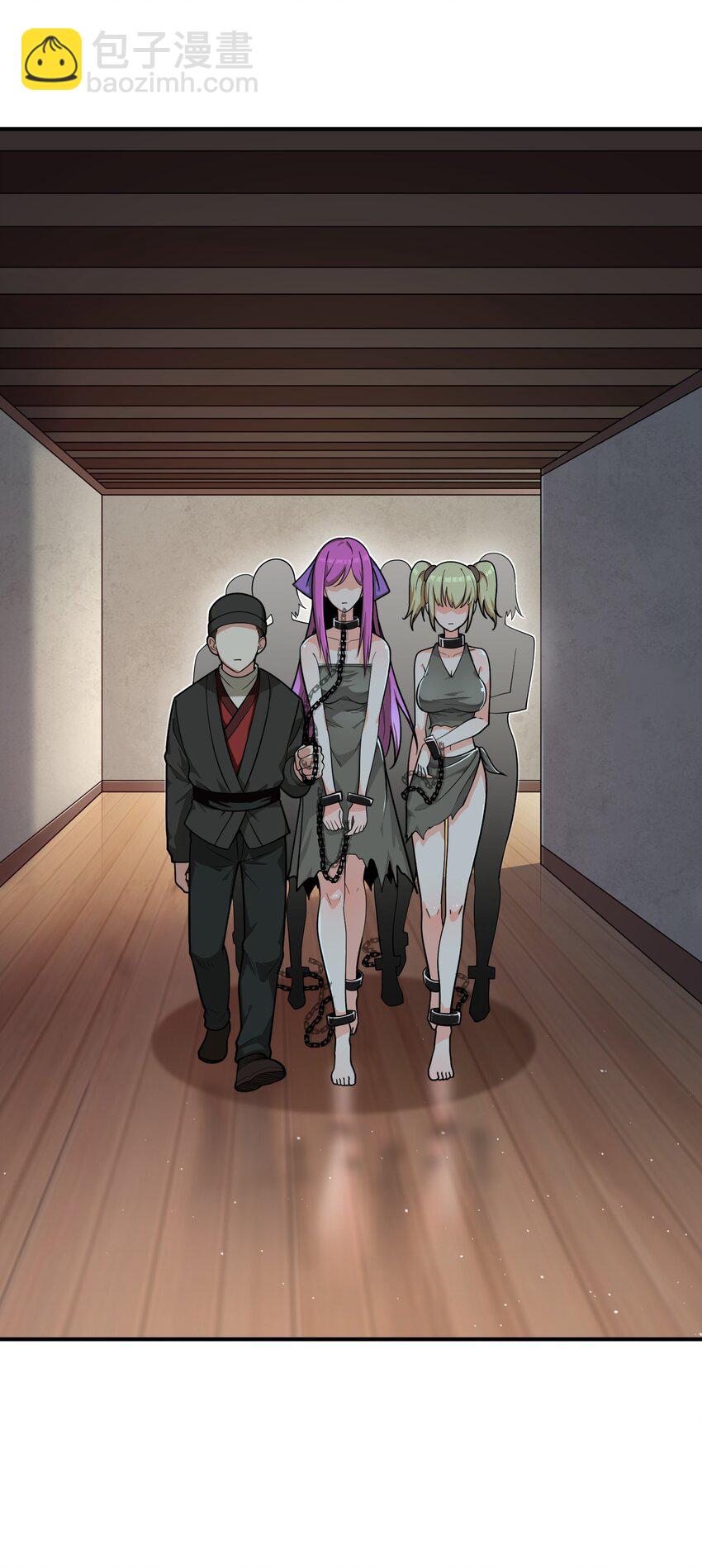 2 重塑法则(1/3)-第2话