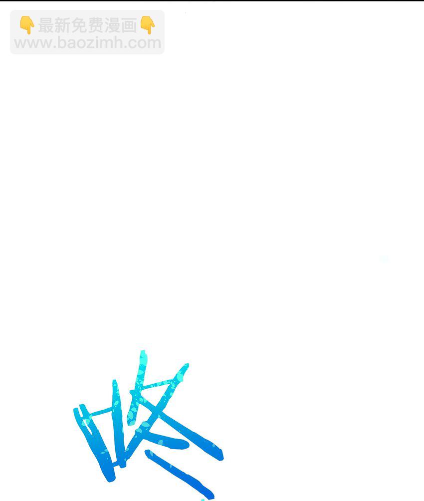 2 重塑法则(1/3)-第2话