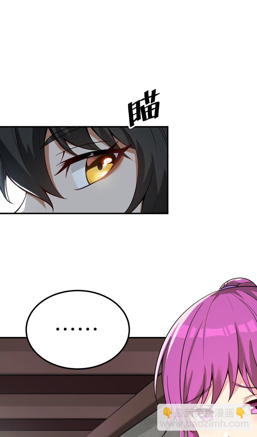 2 重塑法则(1/3)-第2话