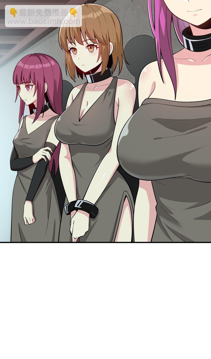 2 重塑法则(1/3)-第2话