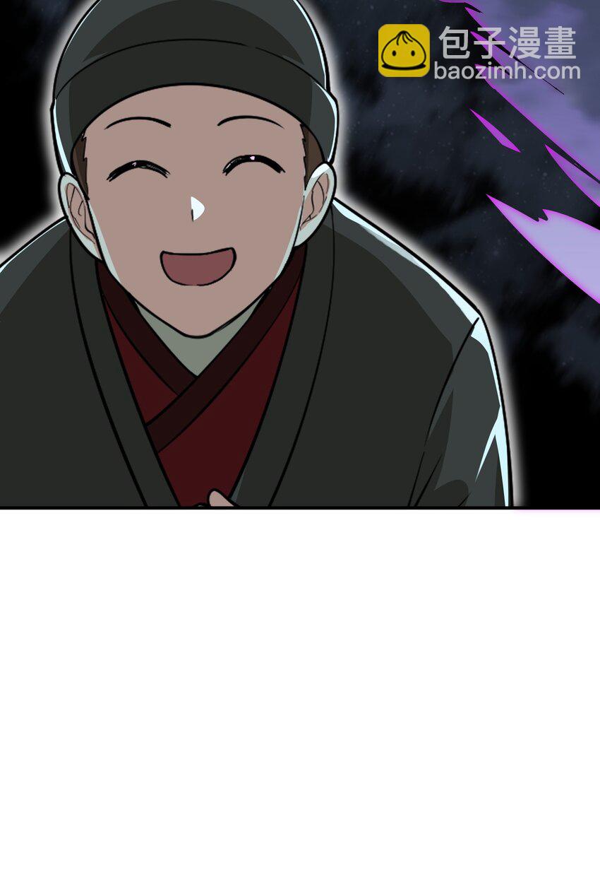 2 重塑法则(1/3)-第2话