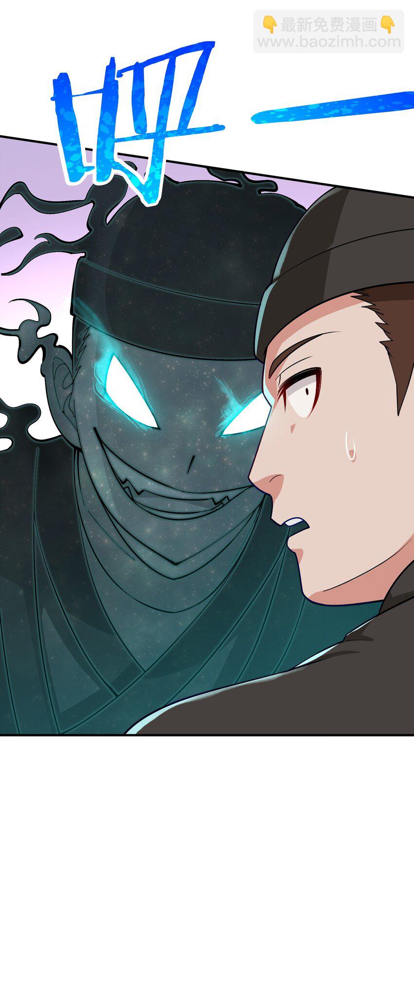 2 重塑法则(1/3)-第2话