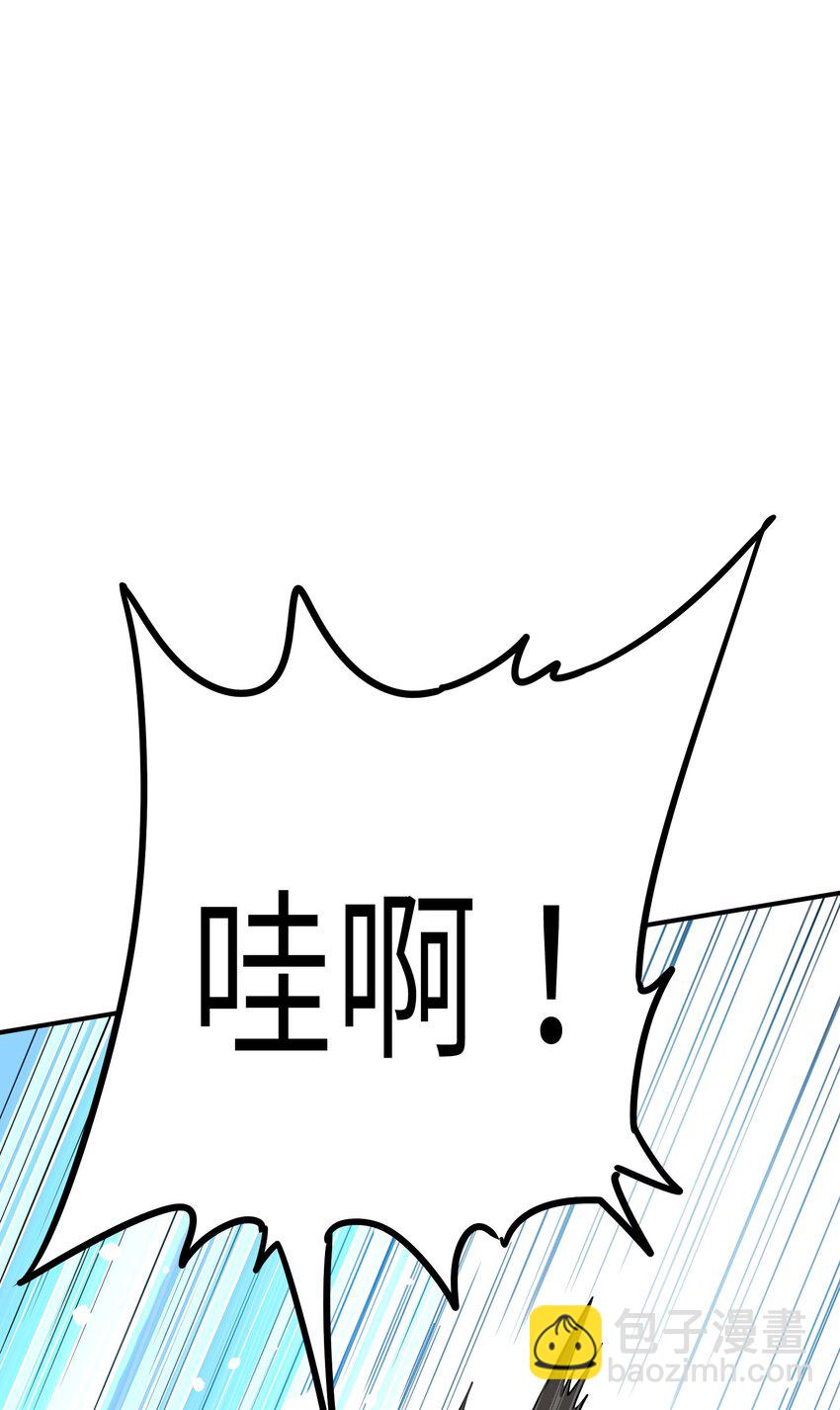 2 重塑法则(1/3)-第2话