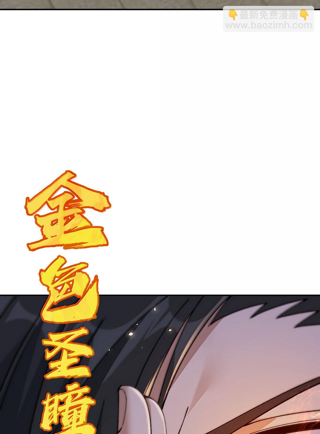 93 合法买卖(1/2)-第96话