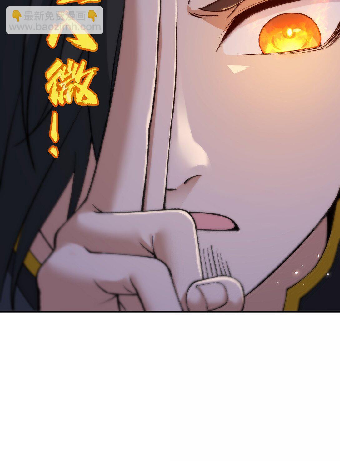 93 合法买卖(1/2)-第96话