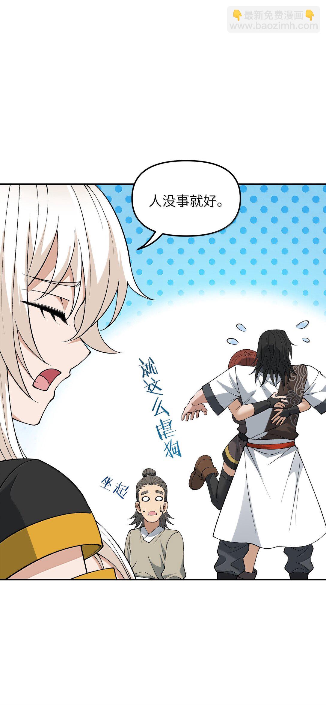 93 合法买卖(1/2)-第96话