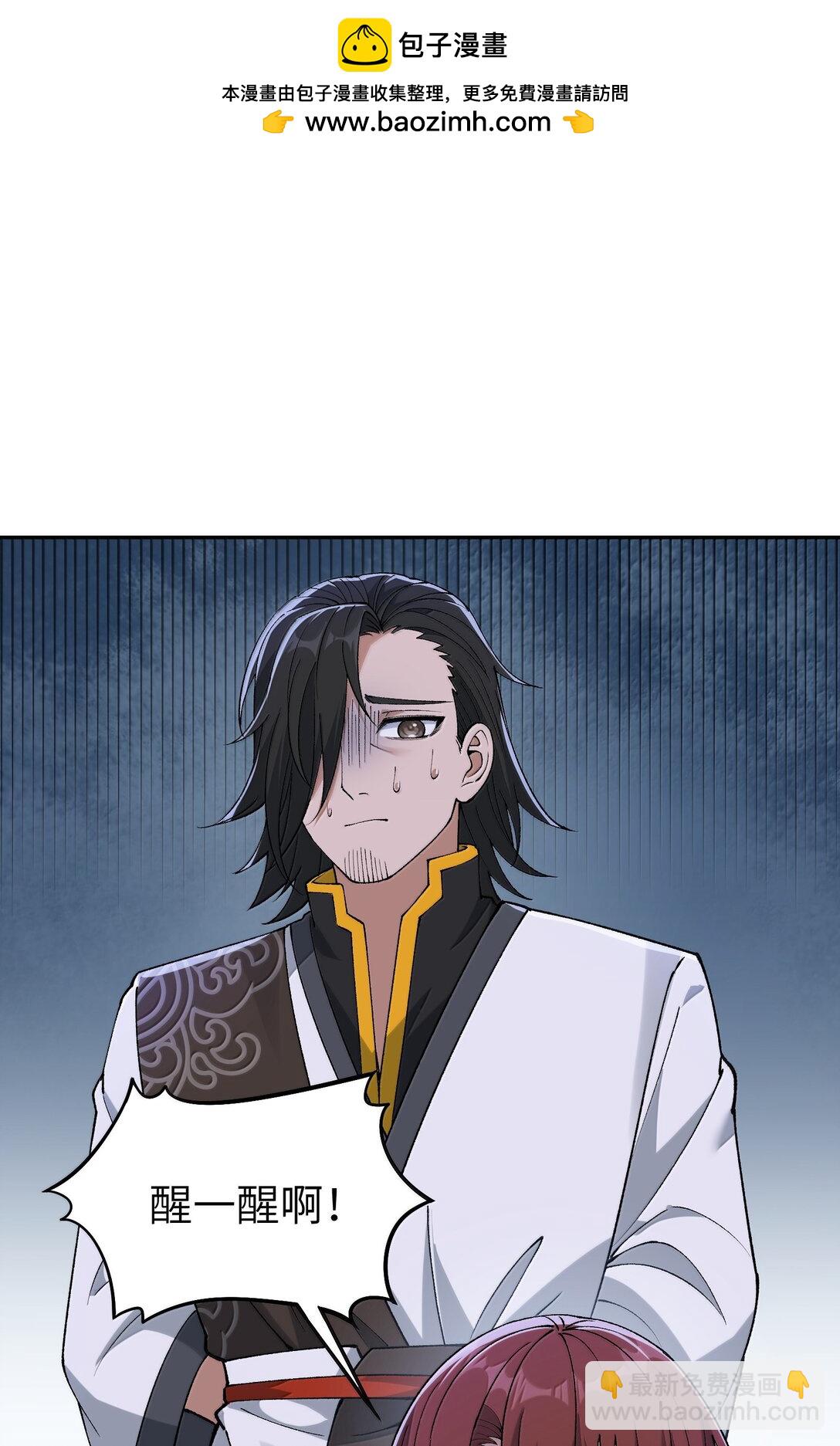 93 合法买卖(1/2)-第96话