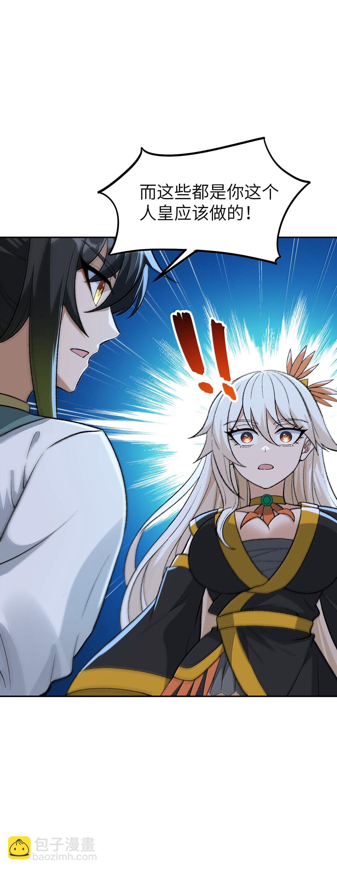 93 合法买卖(1/2)-第96话