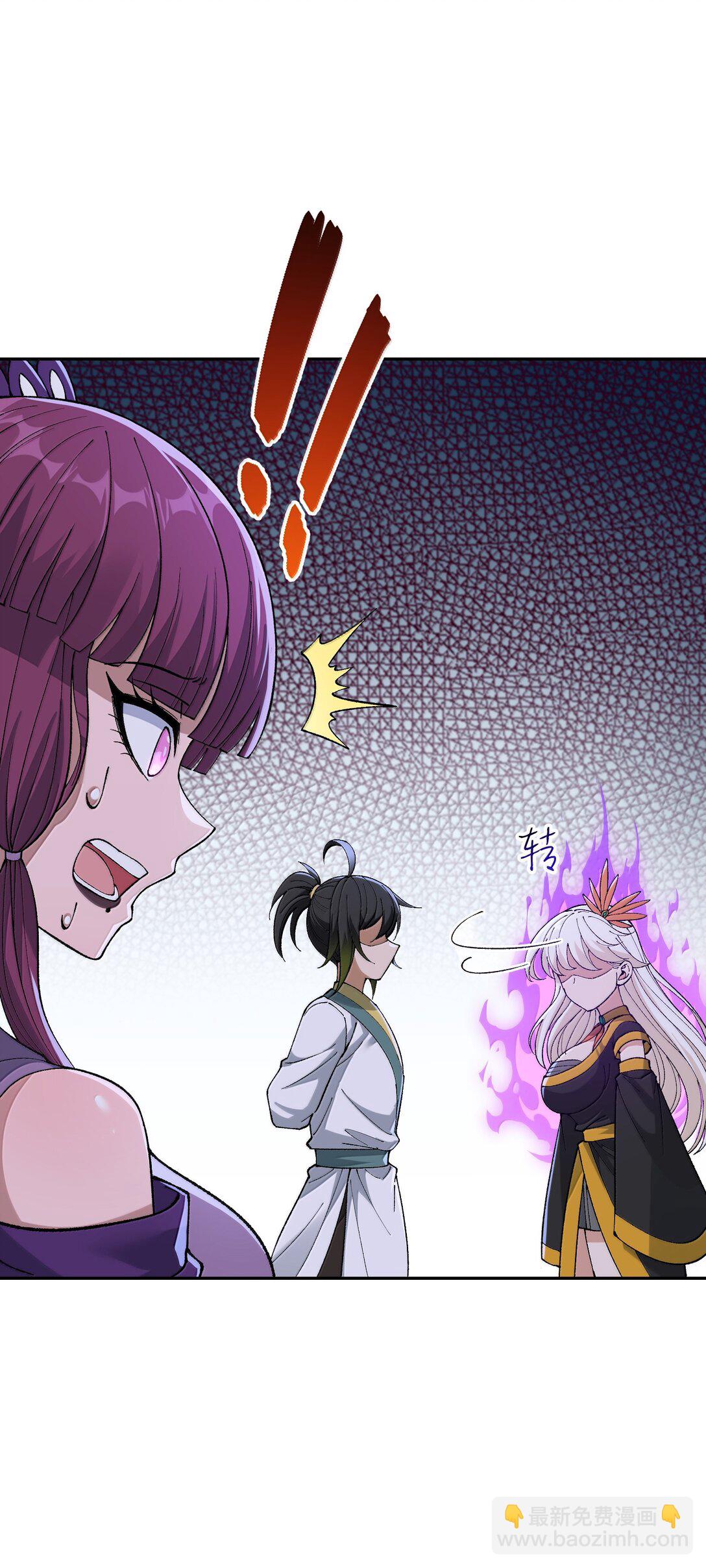 93 合法买卖(1/2)-第96话