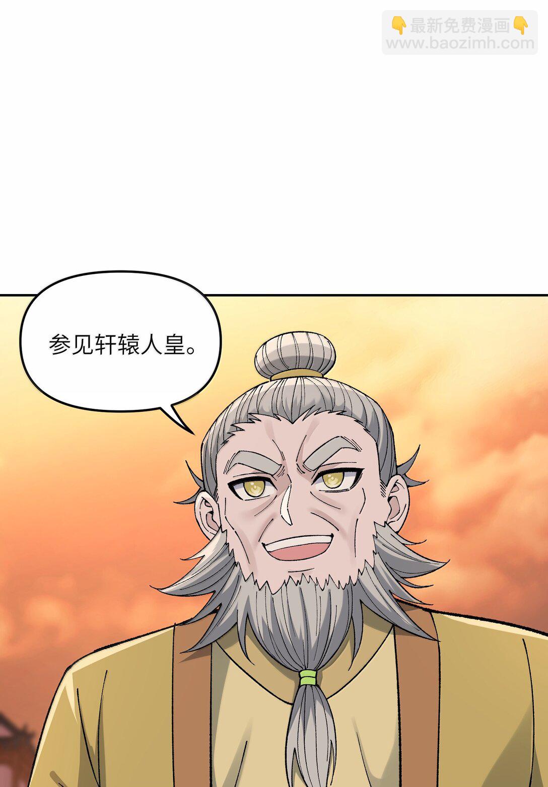 93 合法买卖(1/2)-第96话