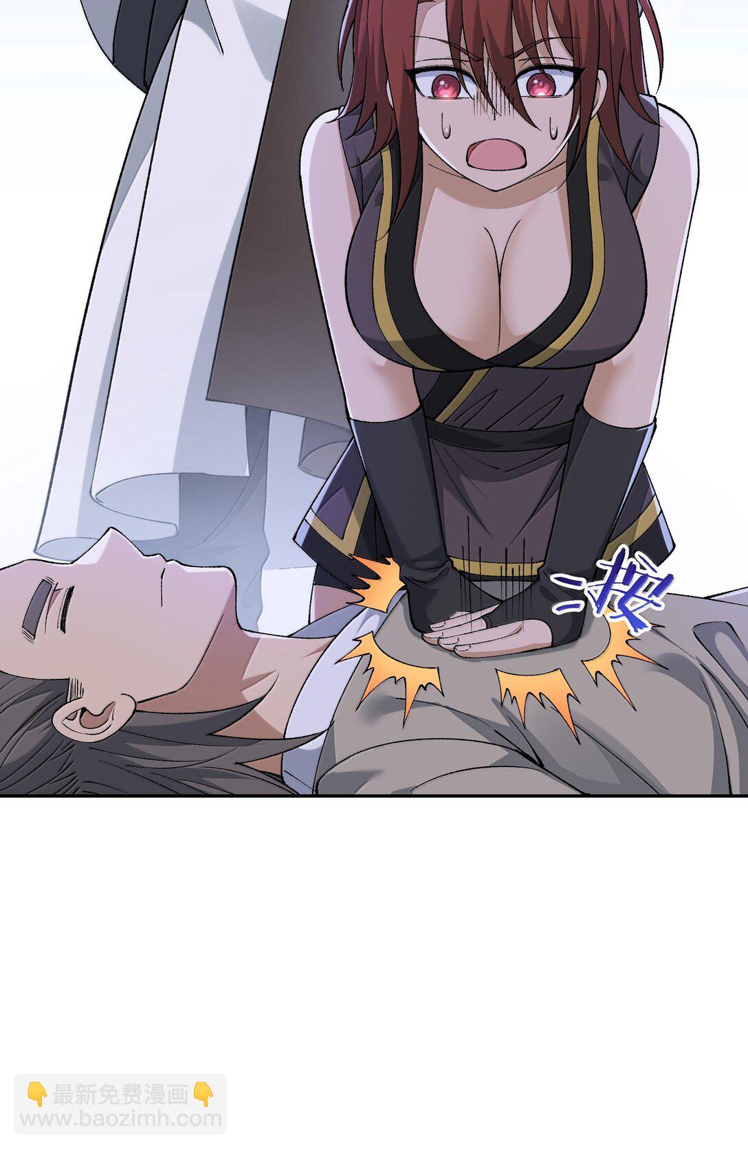 93 合法买卖(1/2)-第96话