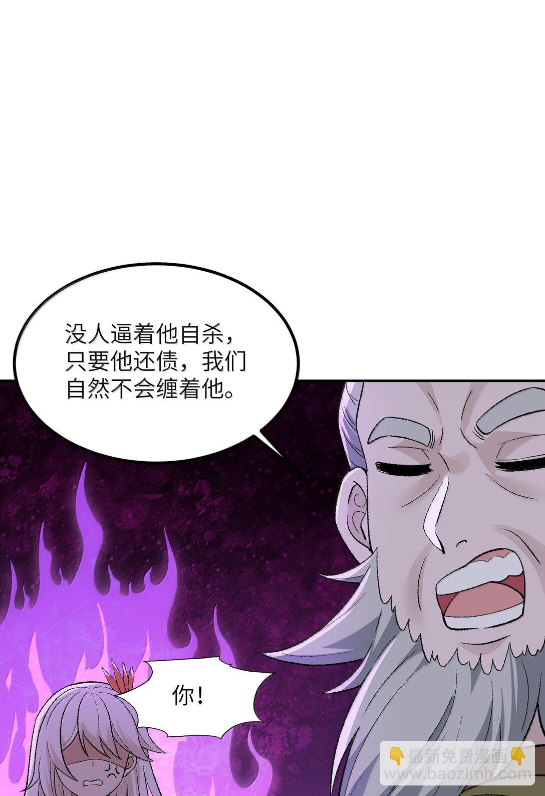 93 合法买卖(1/2)-第96话