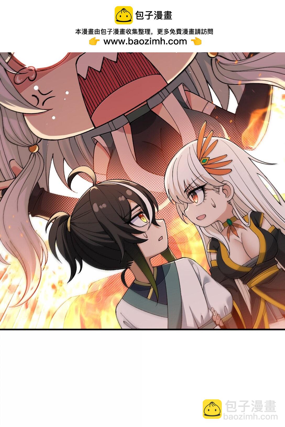 93 合法买卖(1/2)-第96话