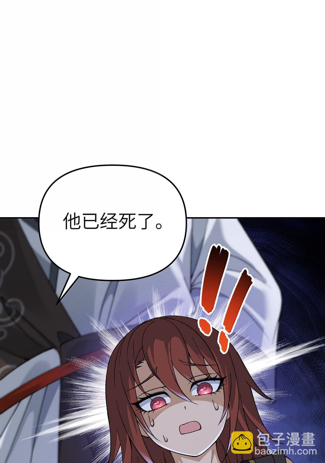 93 合法买卖(1/2)-第96话