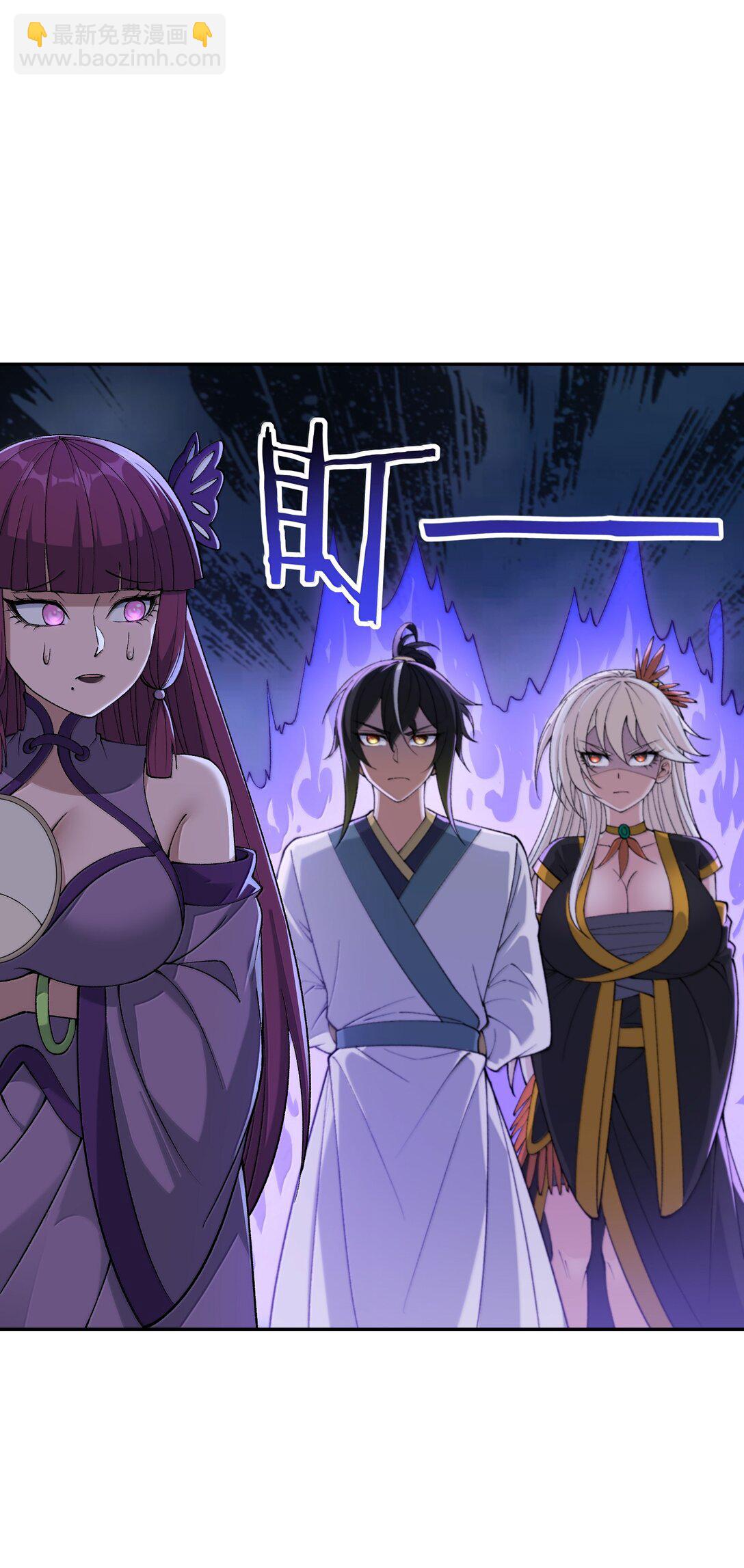 93 合法买卖(1/2)-第96话