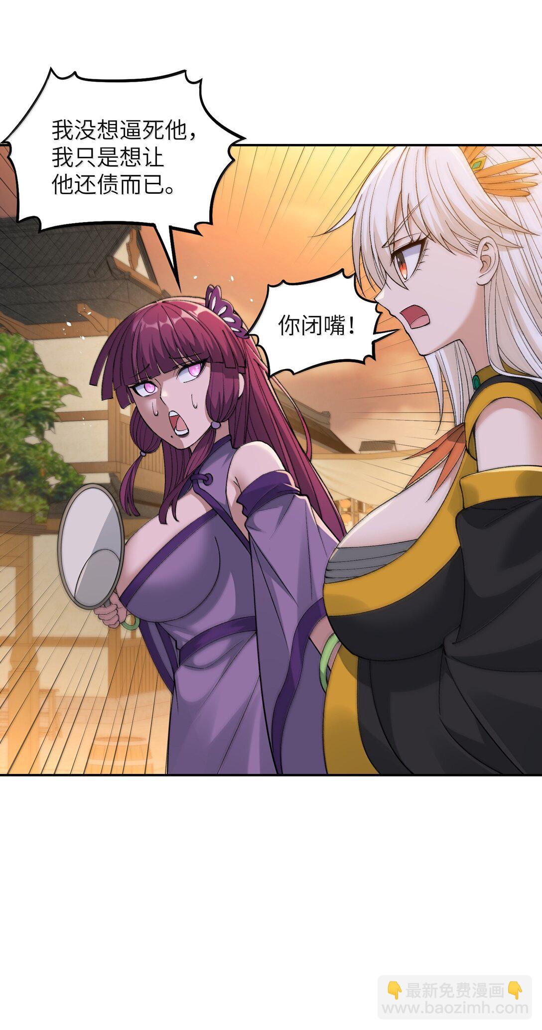 93 合法买卖(1/2)-第96话