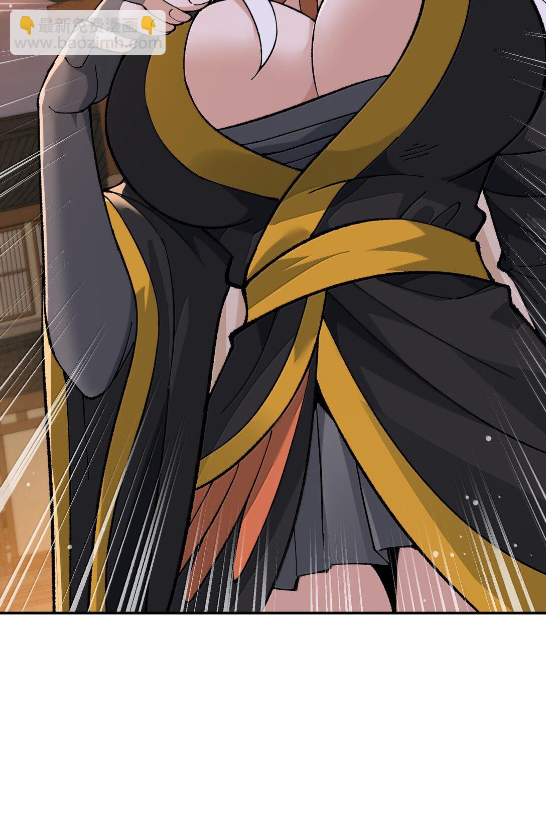 95 你要对我做什么？！(1/2)-第98话