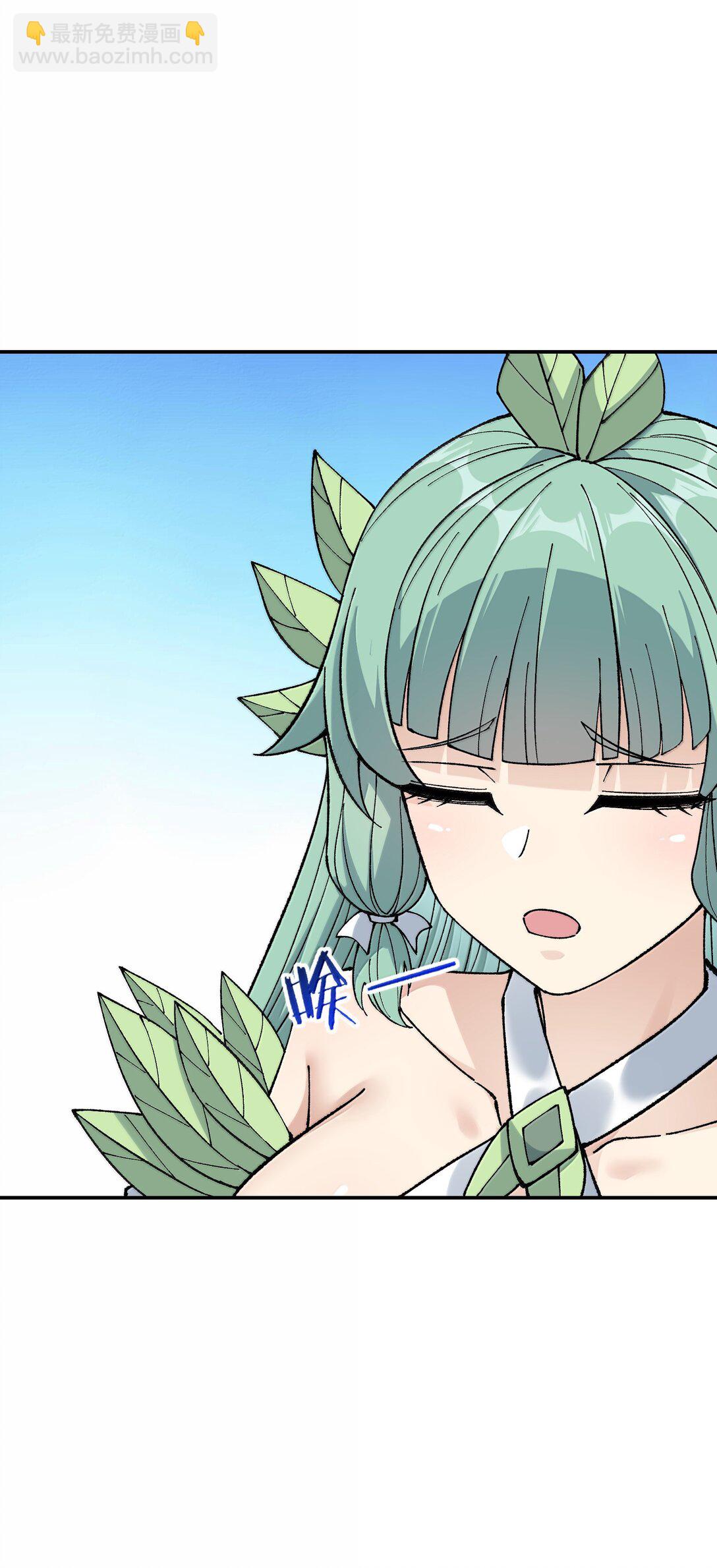 95 你要对我做什么？！(1/2)-第98话