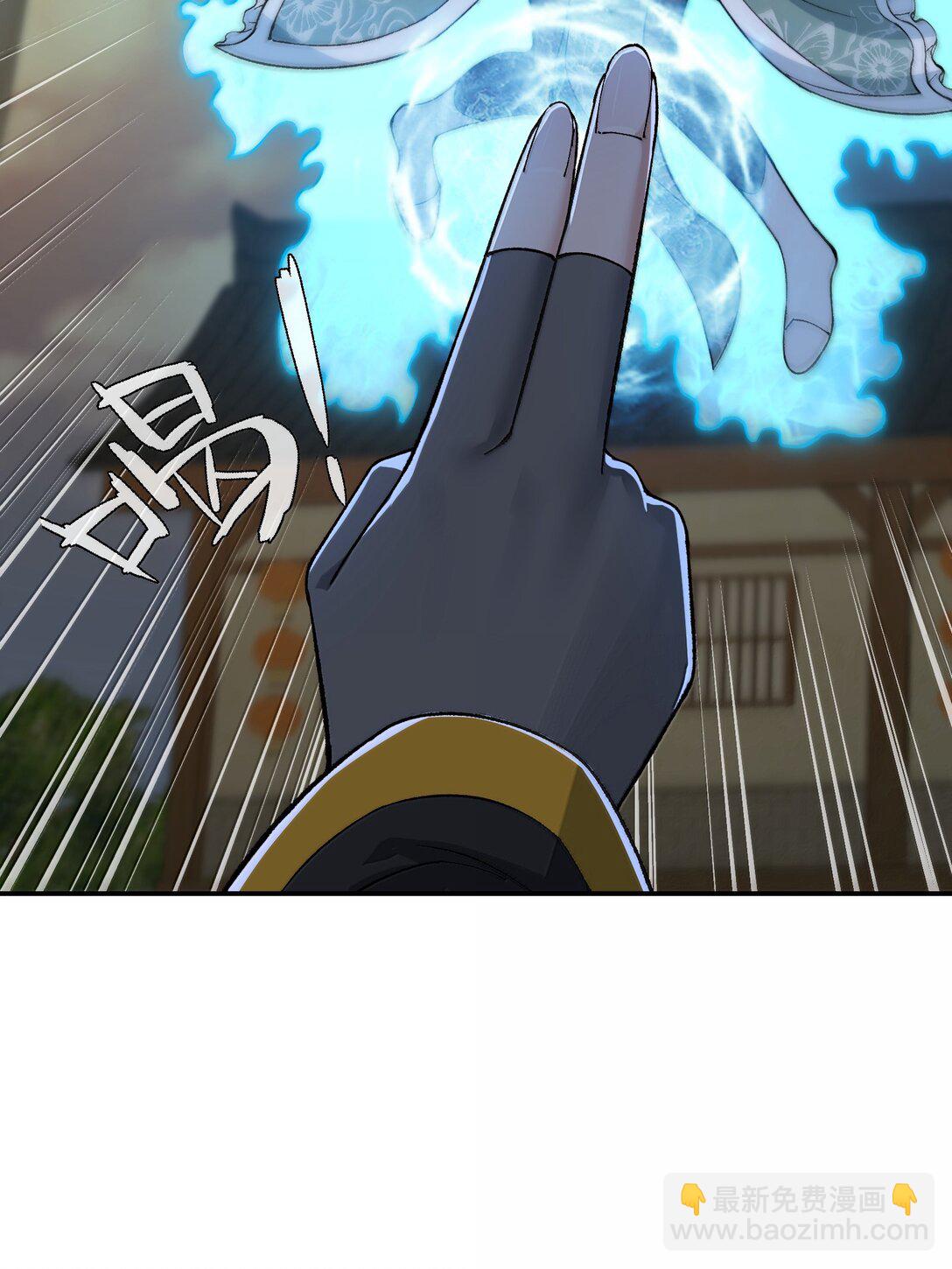 95 你要对我做什么？！(1/2)-第98话