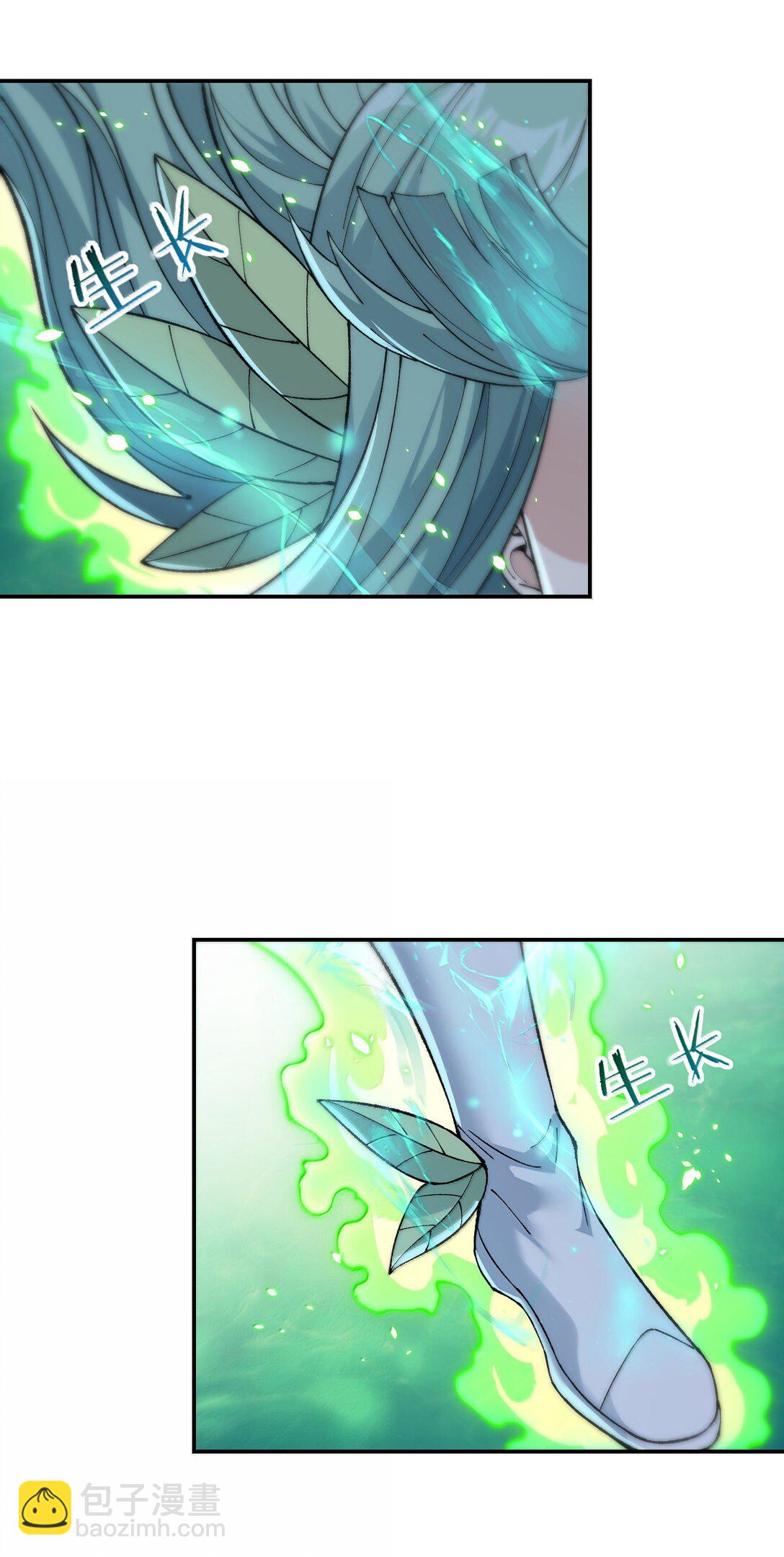 95 你要对我做什么？！(1/2)-第98话