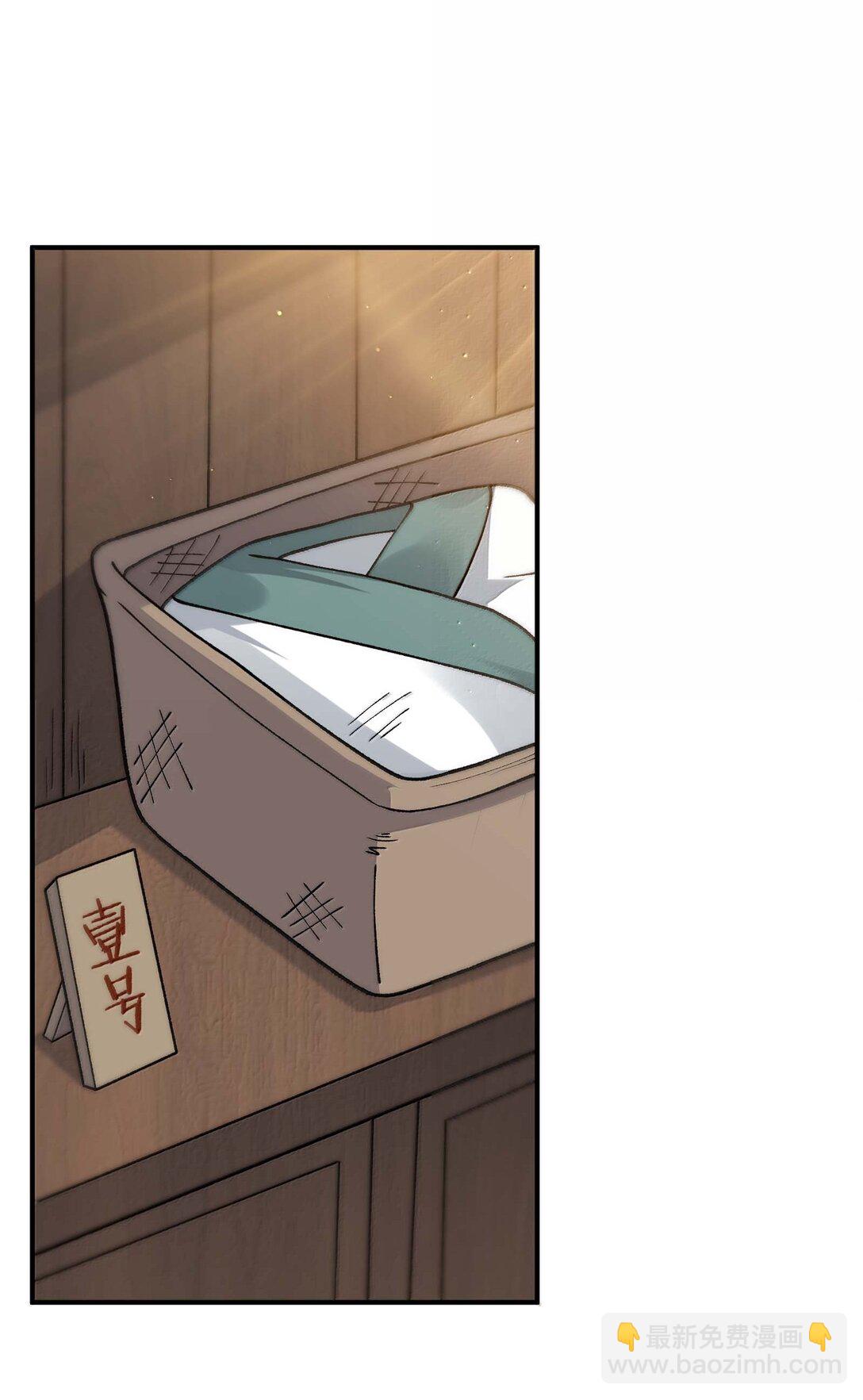 97 我也得加把劲！(1/2)-第100话