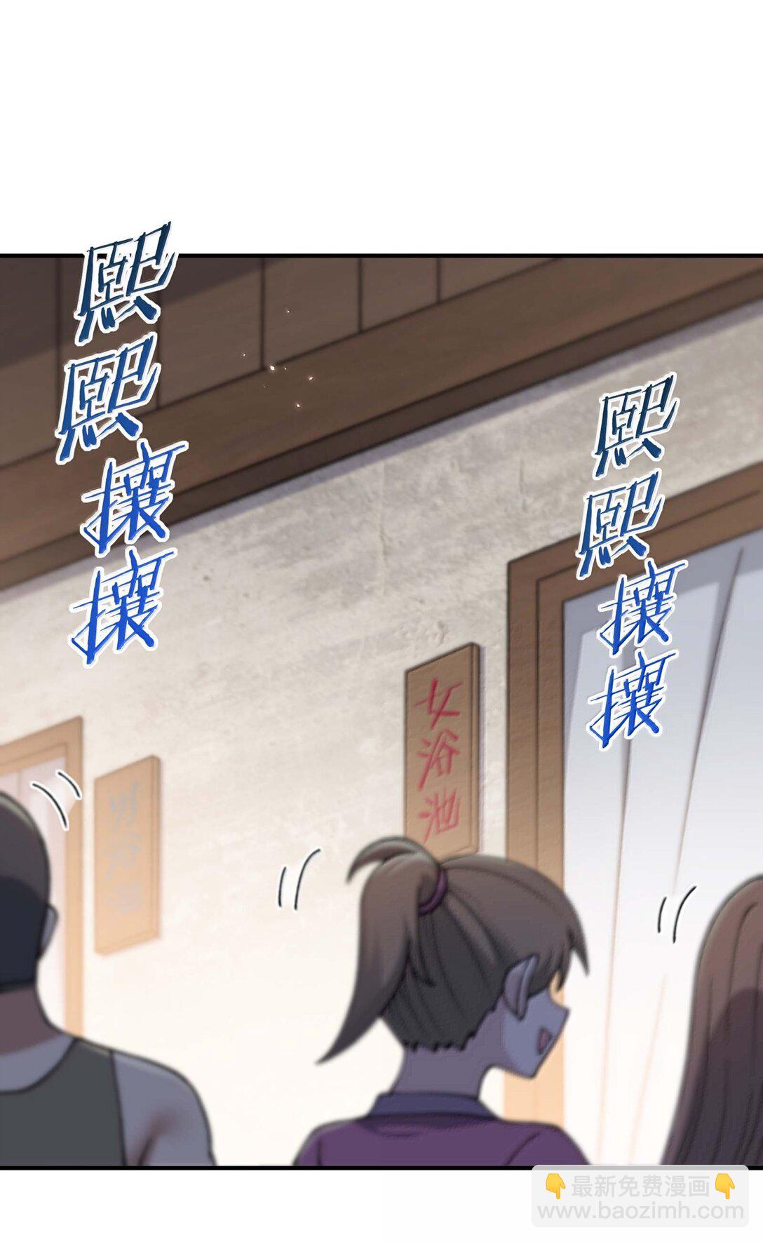 97 我也得加把劲！(1/2)-第100话