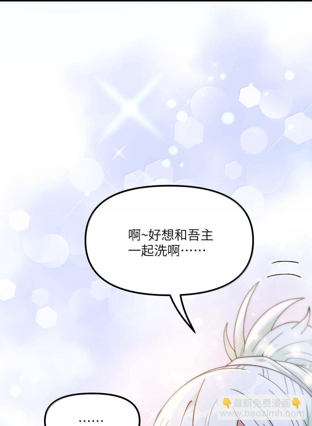 97 我也得加把劲！(1/2)-第100话