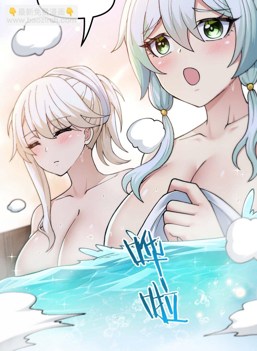 97 我也得加把劲！(1/2)-第100话