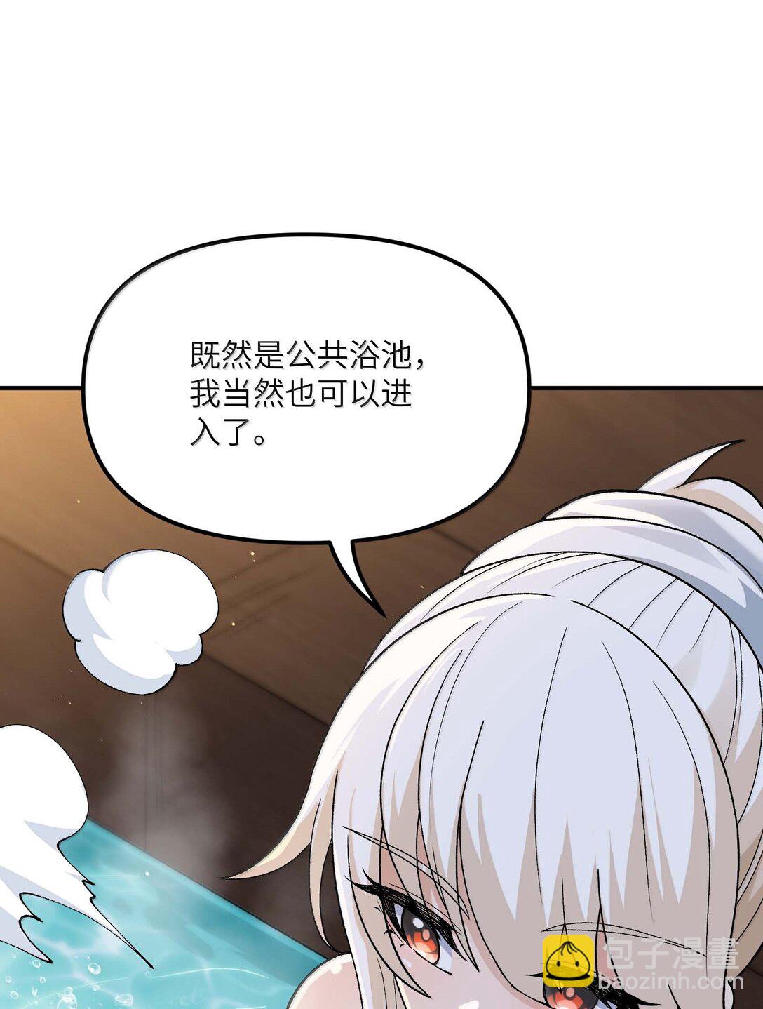 97 我也得加把劲！(1/2)-第100话